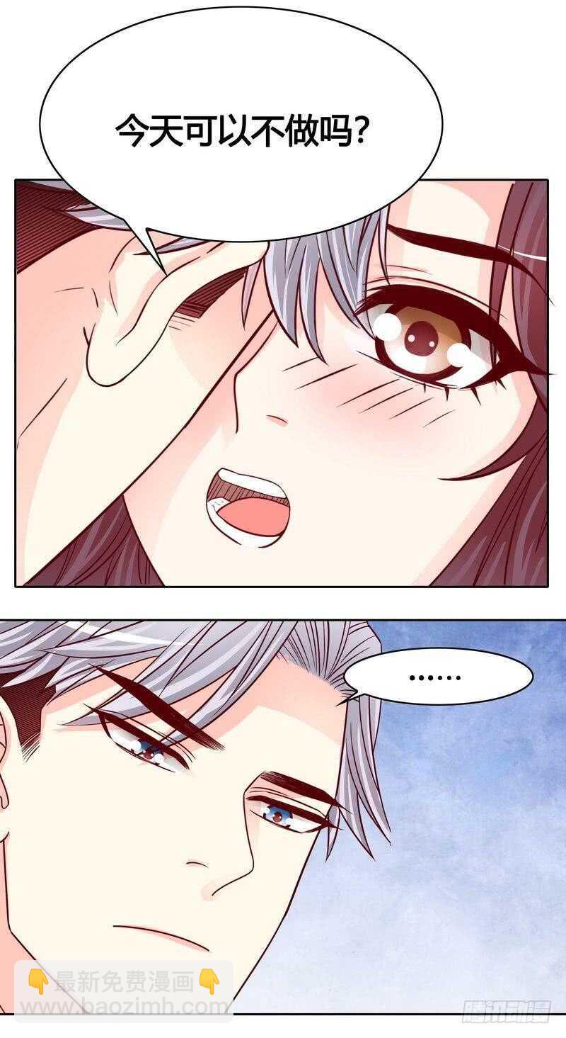 第103话 替身-第103话