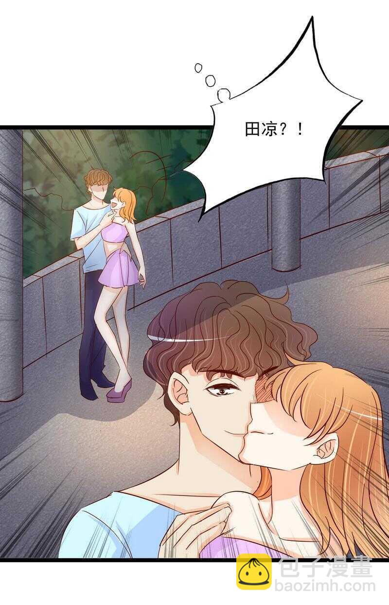 第106话上车我送你回家-第105话