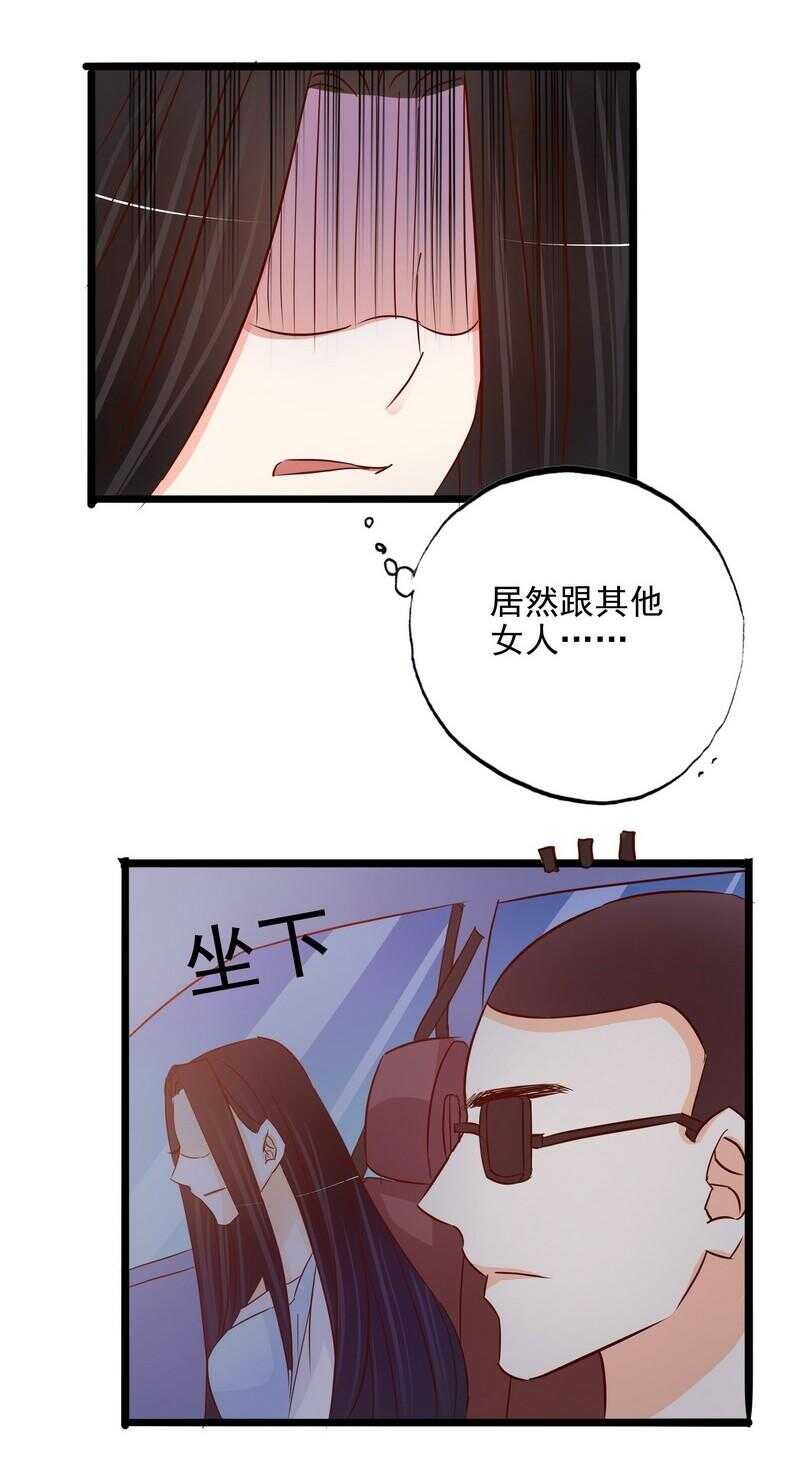 第106话上车我送你回家-第105话