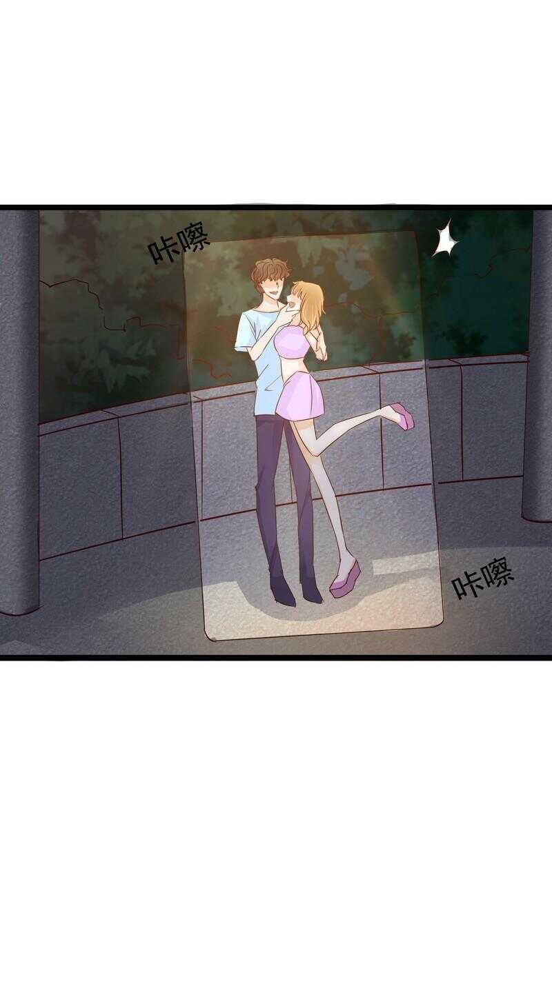 第106话上车我送你回家-第105话