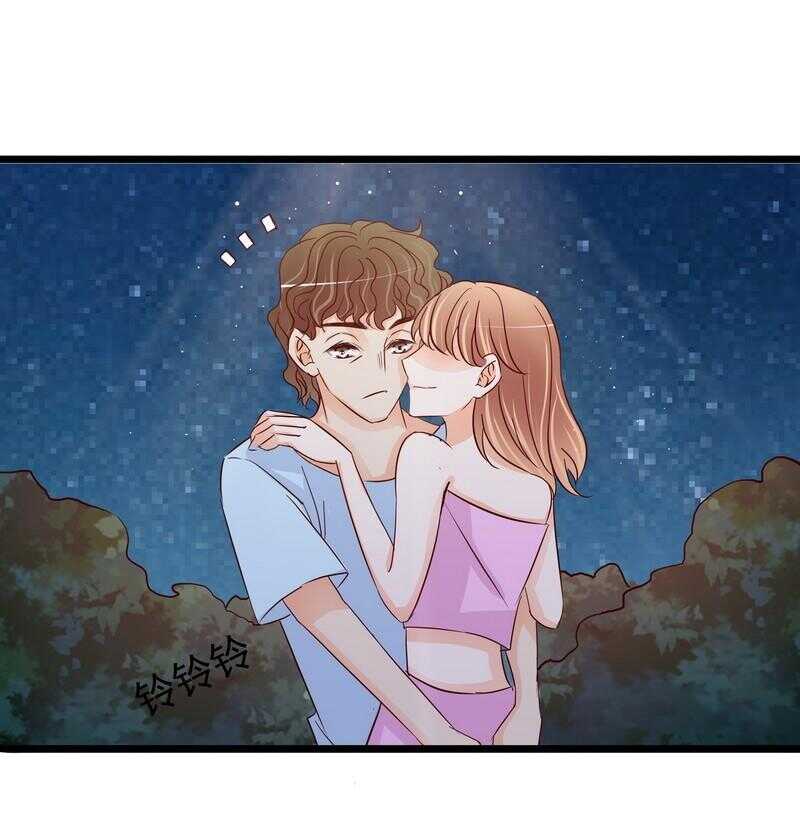 第106话上车我送你回家-第105话