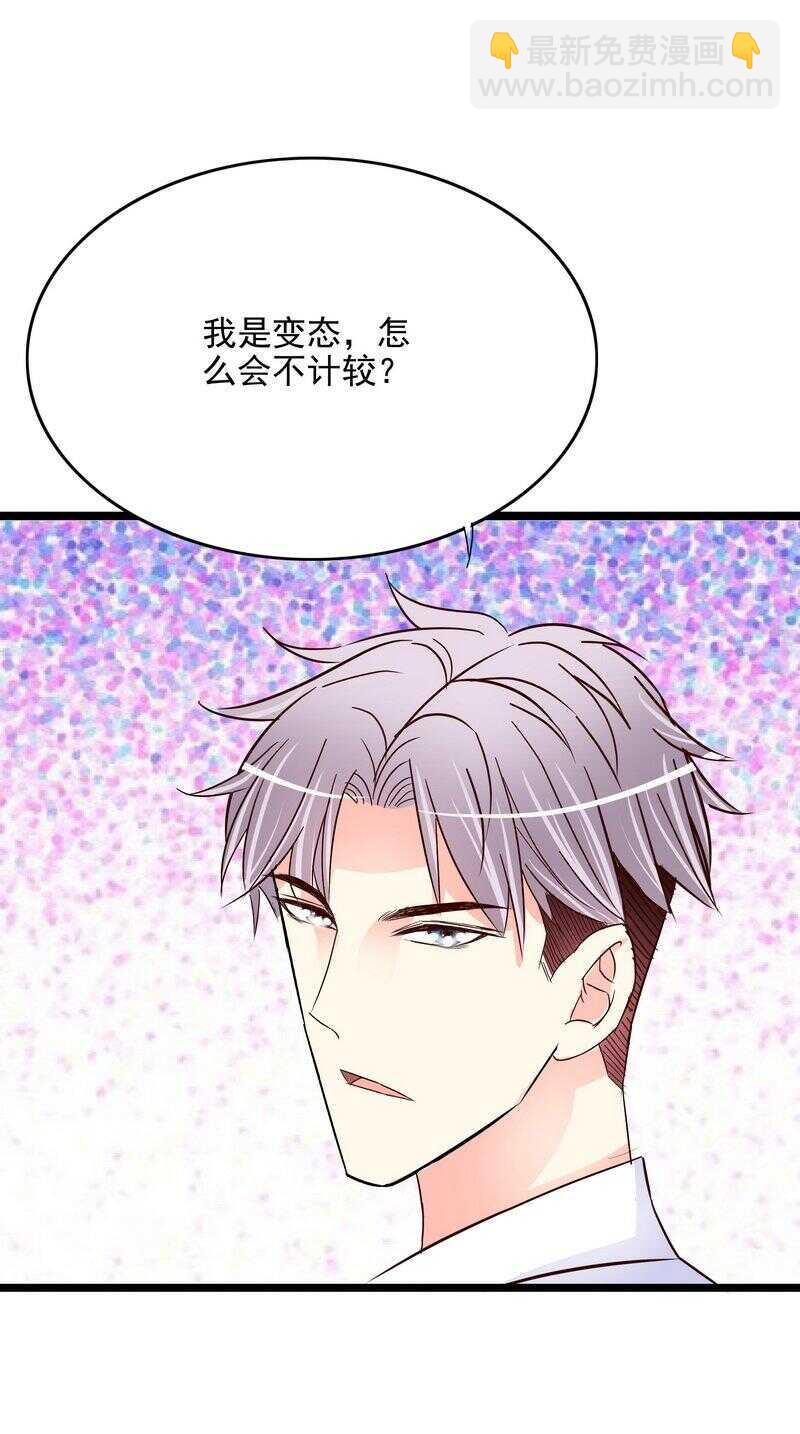 第106话上车我送你回家-第105话