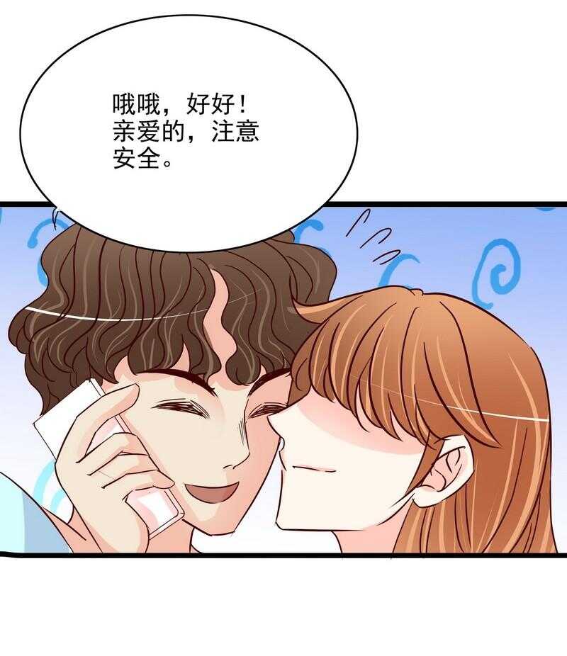 第106话上车我送你回家-第105话