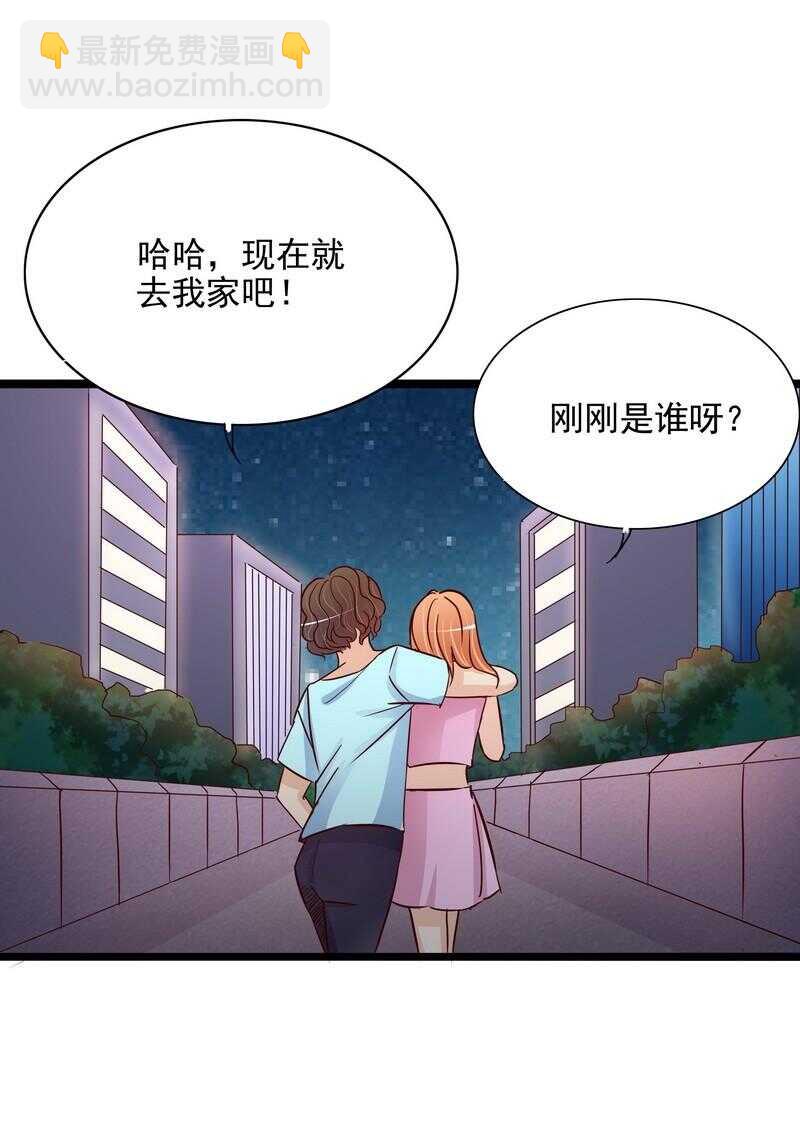 第106话上车我送你回家-第105话