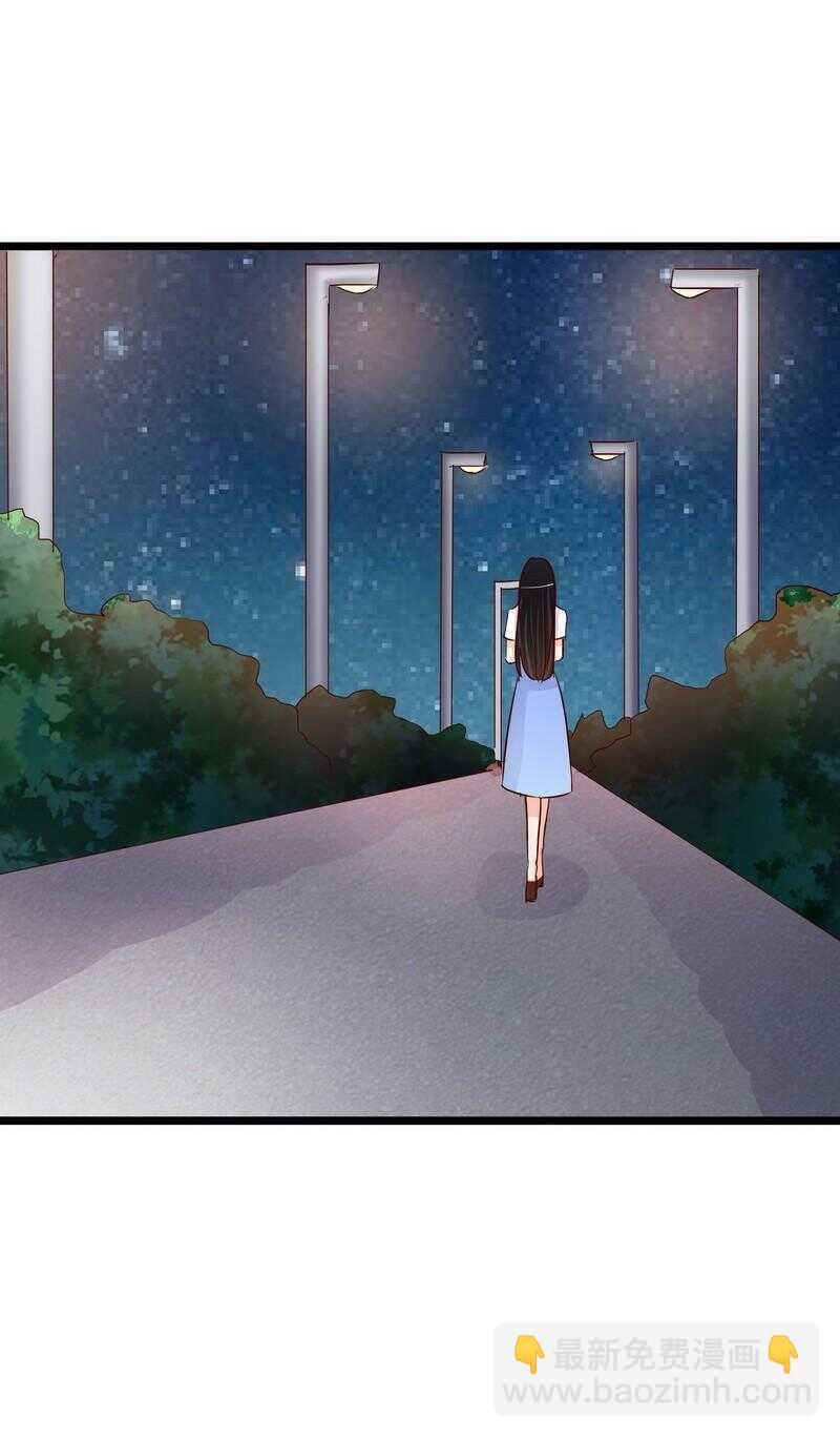 第106话上车我送你回家-第105话