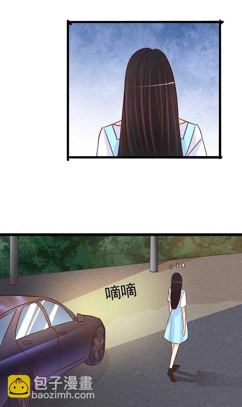 第106话上车我送你回家-第105话