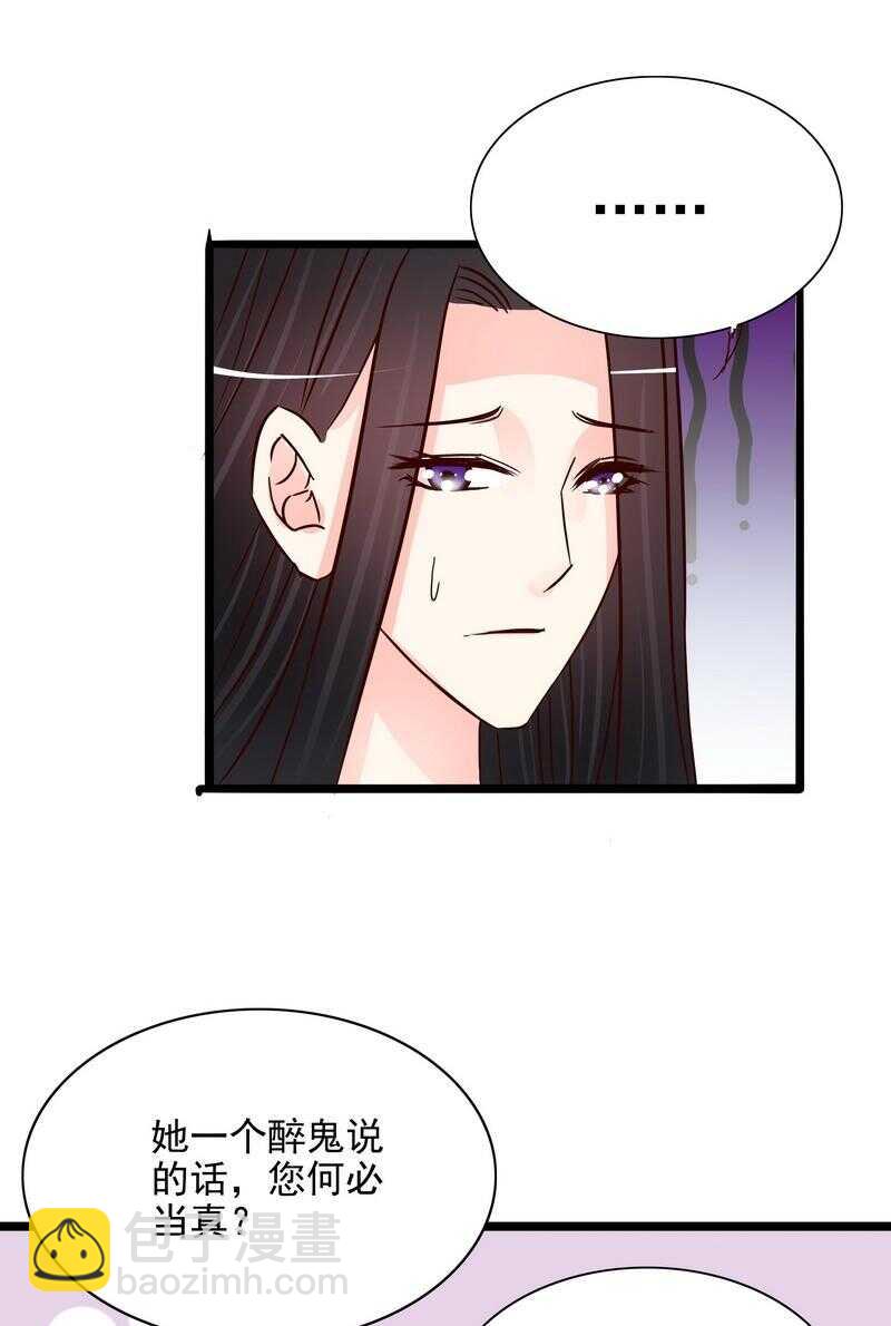 第106话上车我送你回家-第105话