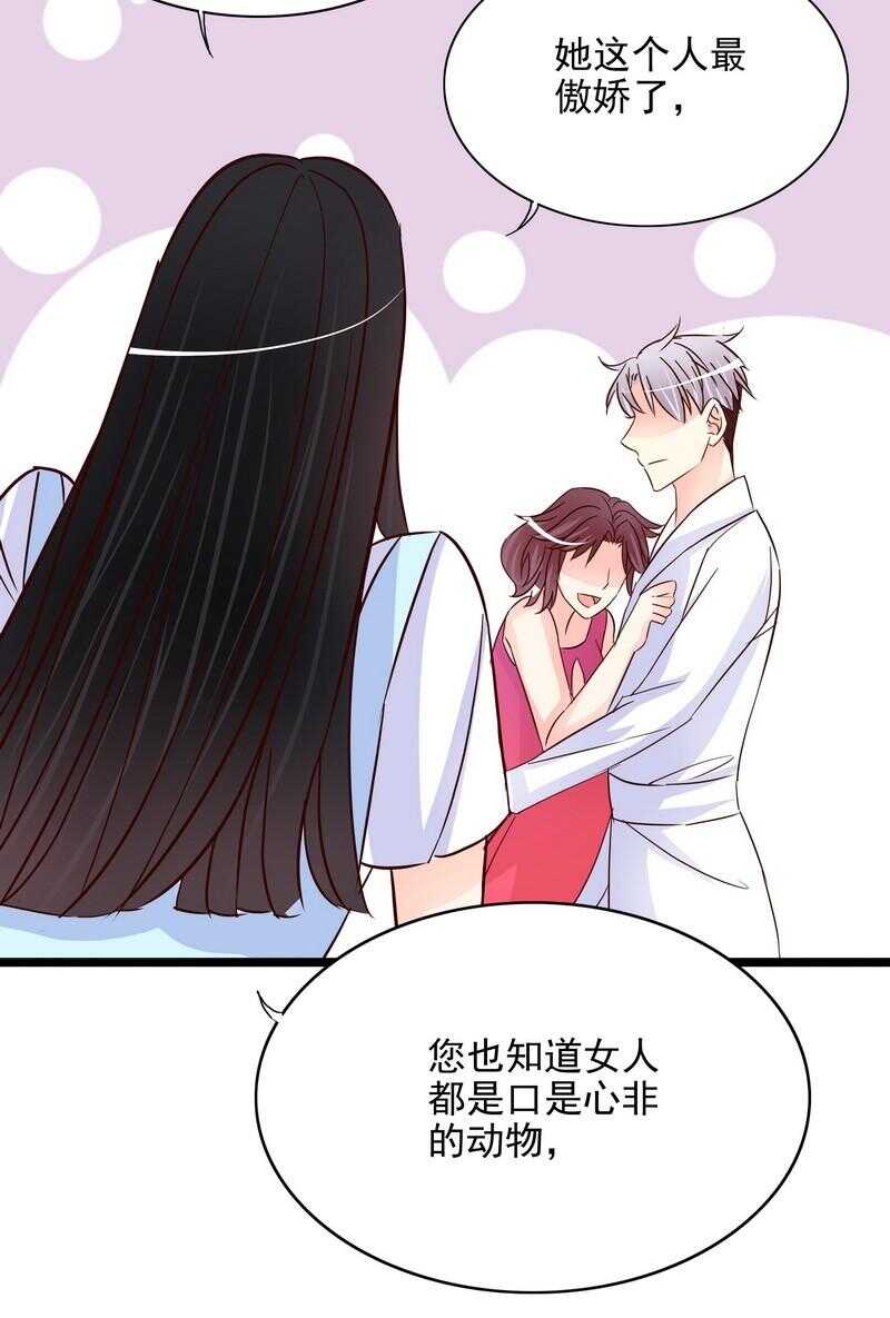 第106话上车我送你回家-第105话