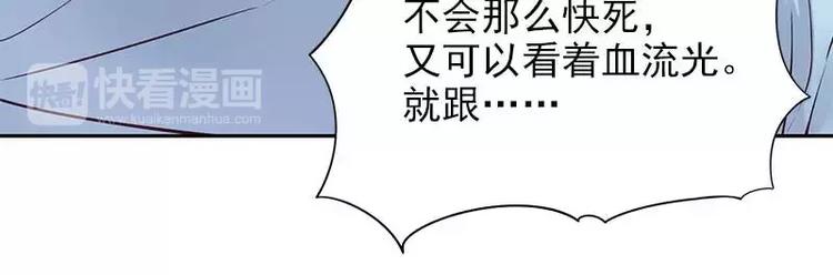 第13话  值得吗？(1/2)-第13话