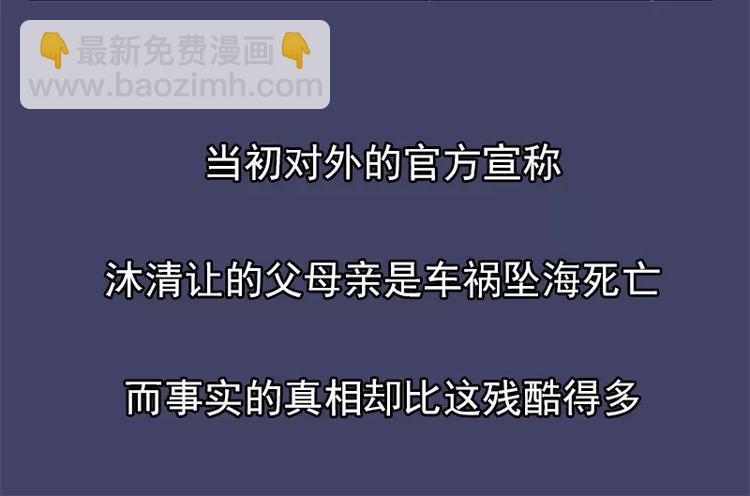 第13话  值得吗？(1/2)-第13话