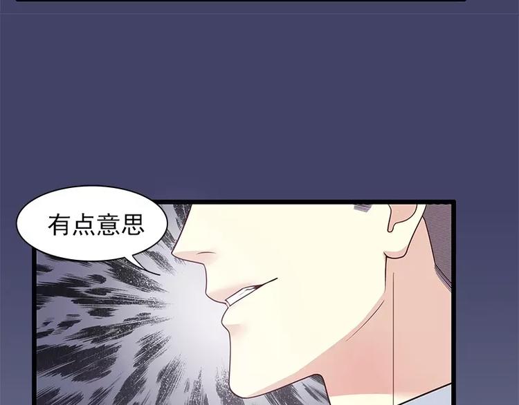 第13话  值得吗？(1/2)-第13话