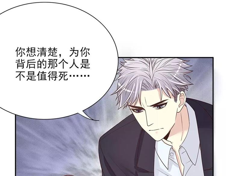 第13话  值得吗？(1/2)-第13话