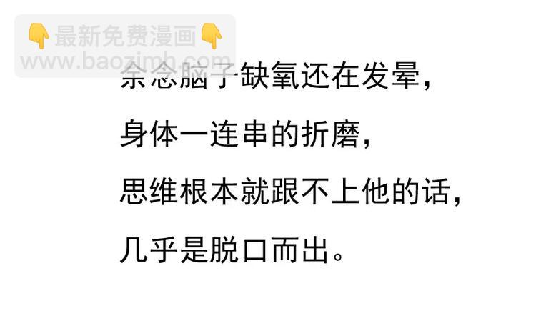 第13话  值得吗？(1/2)-第13话