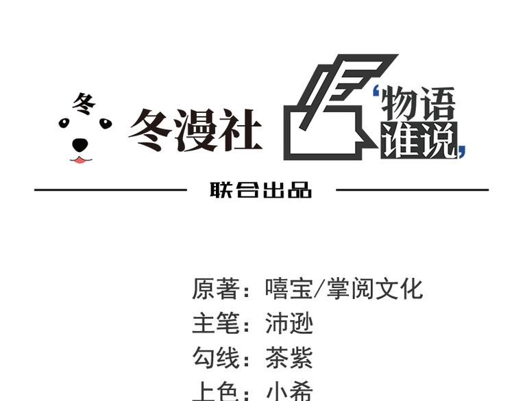 第13话  值得吗？(1/2)-第13话