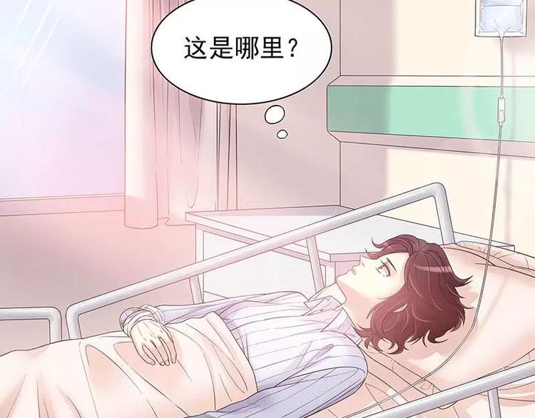 第15话 玩个刺激的(1/3)-第15话