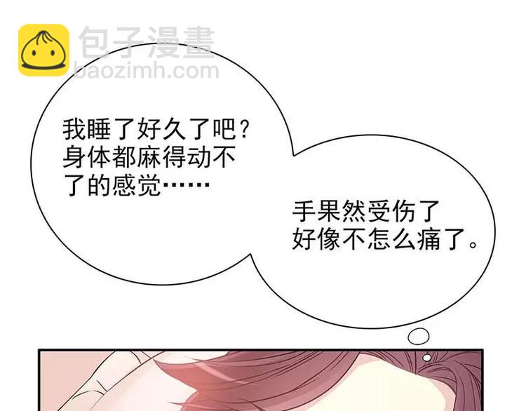 第15话 玩个刺激的(1/3)-第15话