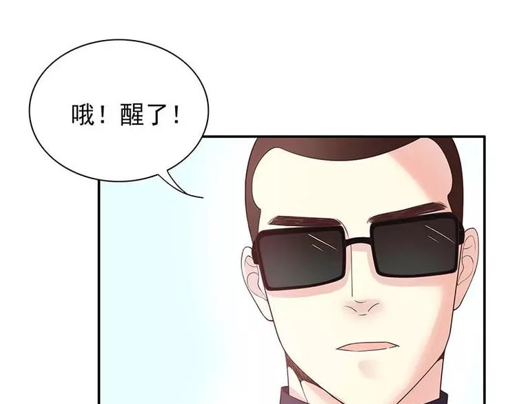 第15话 玩个刺激的(1/3)-第15话