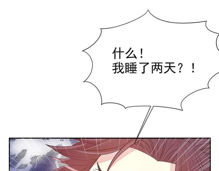 第15话 玩个刺激的(1/3)-第15话