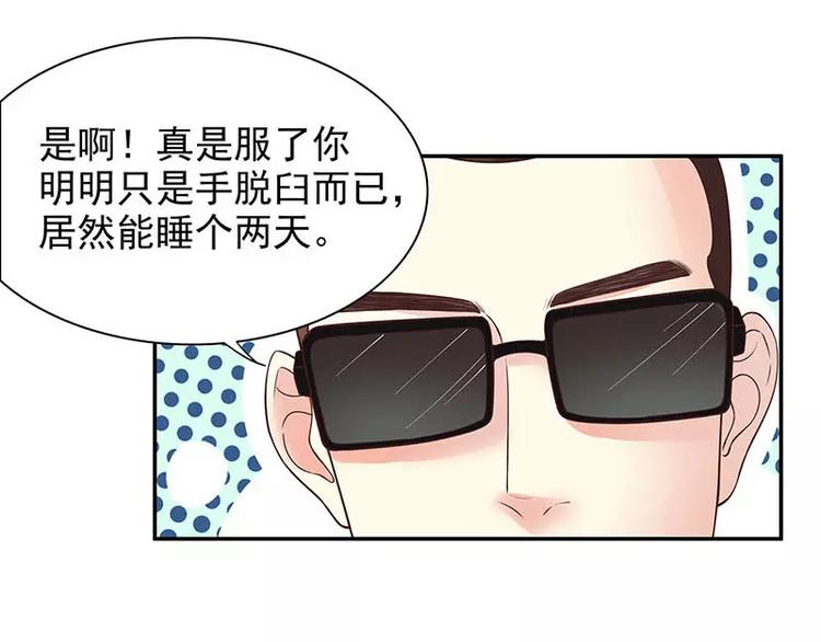 第15话 玩个刺激的(1/3)-第15话