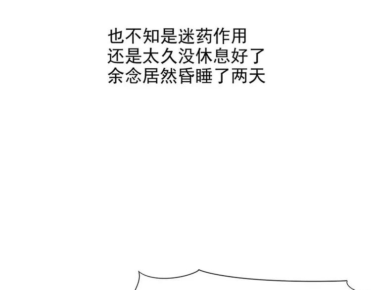 第15话 玩个刺激的(1/3)-第15话