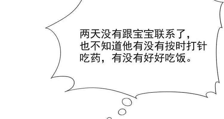 第15话 玩个刺激的(1/3)-第15话