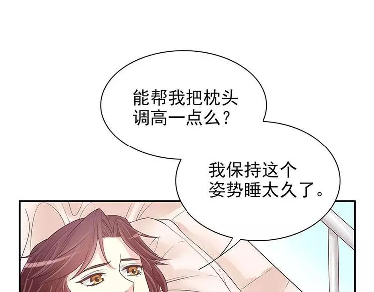 第15话 玩个刺激的(1/3)-第15话