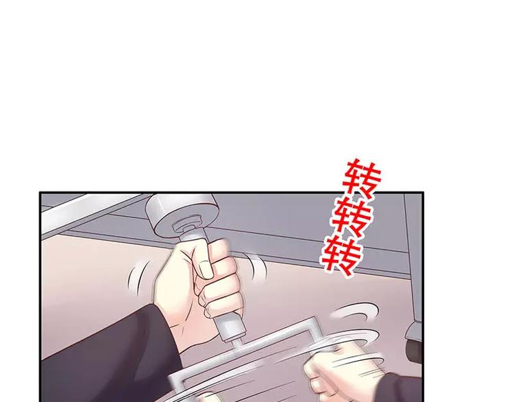 第15话 玩个刺激的(1/3)-第15话