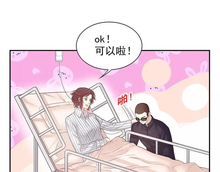 第15话 玩个刺激的(1/3)-第15话