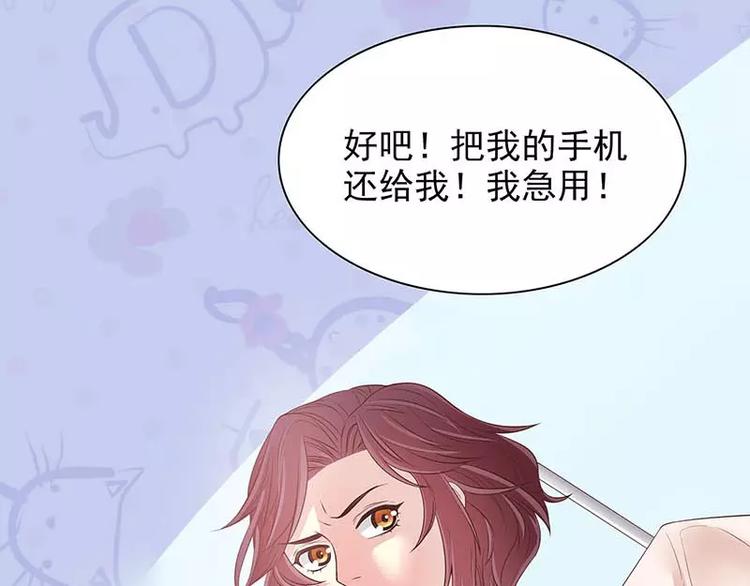 第15话 玩个刺激的(1/3)-第15话