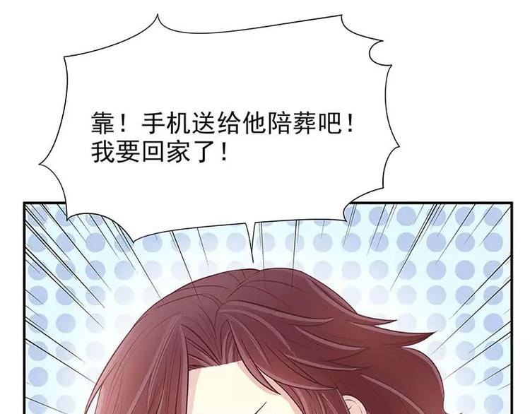 第15话 玩个刺激的(1/3)-第15话