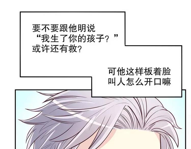 第17话 玩不坏的失忆梗(1/2)-第17话