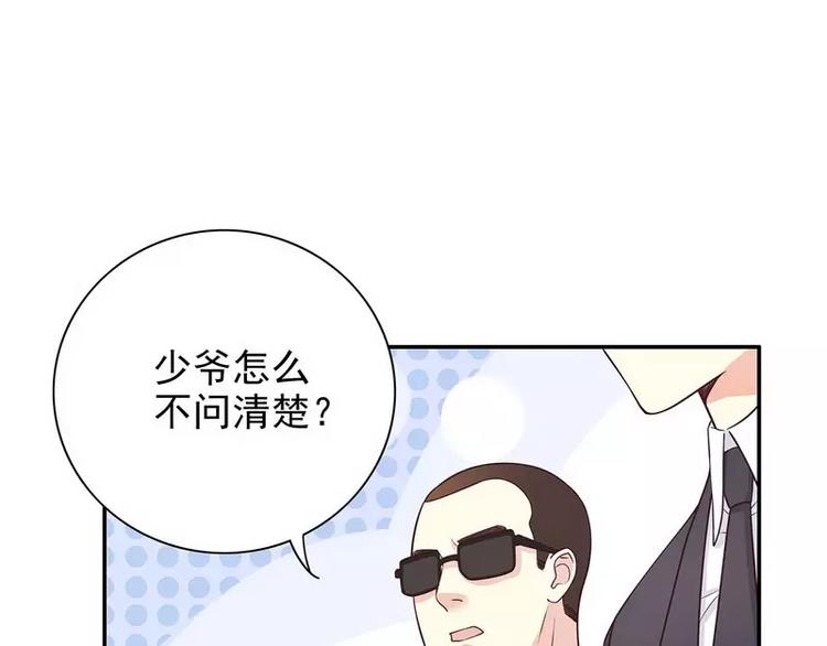 第17话 玩不坏的失忆梗(1/2)-第17话