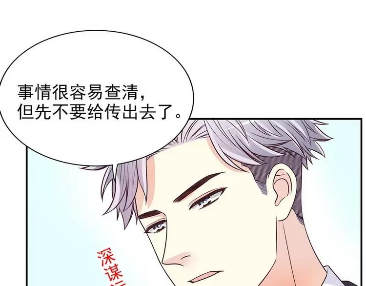 第17话 玩不坏的失忆梗(1/2)-第17话