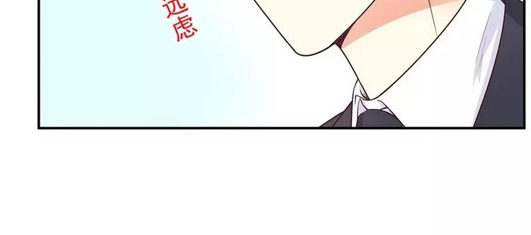 第17话 玩不坏的失忆梗(1/2)-第17话