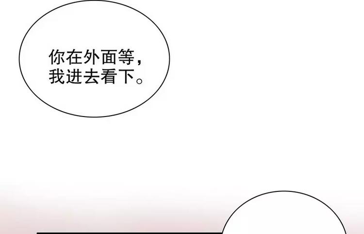 第17话 玩不坏的失忆梗(1/2)-第17话