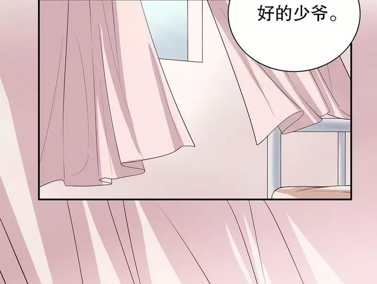 第17话 玩不坏的失忆梗(1/2)-第17话