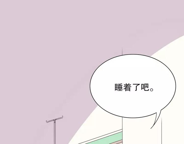 第17话 玩不坏的失忆梗(1/2)-第17话