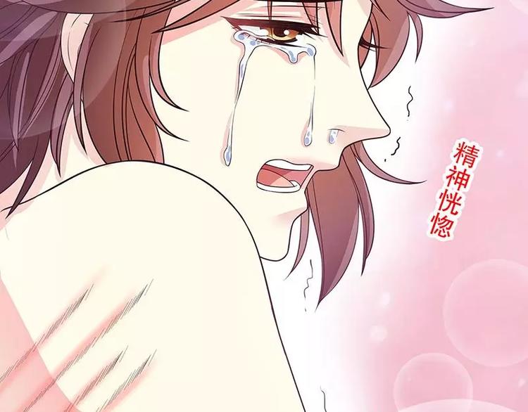 第17话 玩不坏的失忆梗(1/2)-第17话