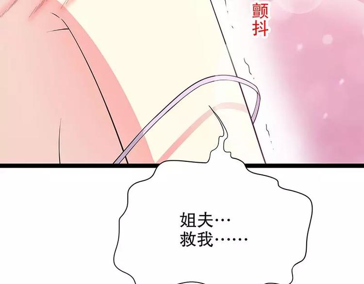 第17话 玩不坏的失忆梗(1/2)-第17话