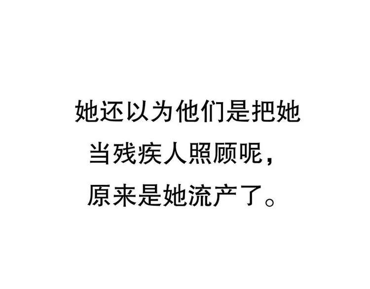 第19话 走，去吃！(1/2)-第19话