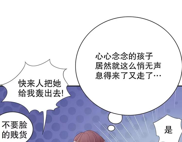 第19话 走，去吃！(1/2)-第19话