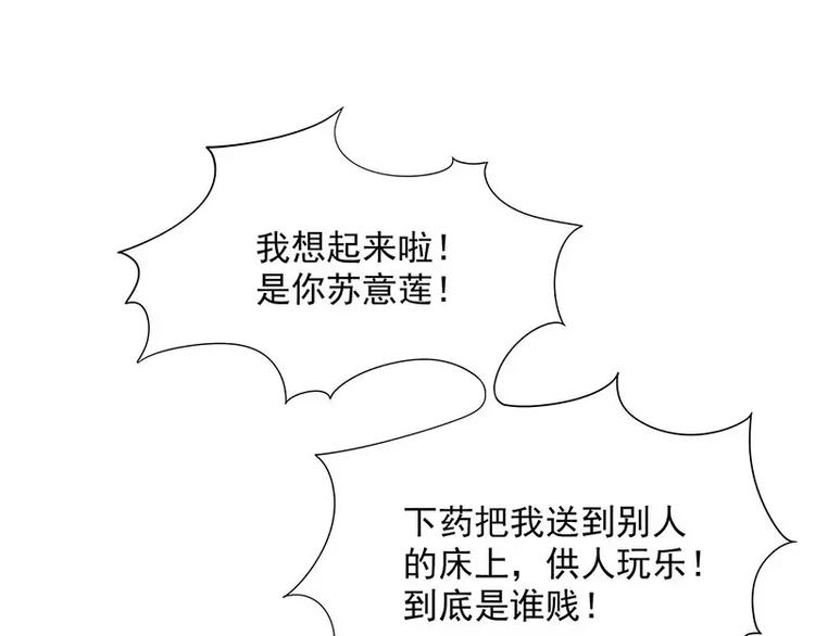 第19话 走，去吃！(1/2)-第19话