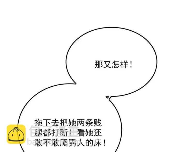 第19话 走，去吃！(1/2)-第19话