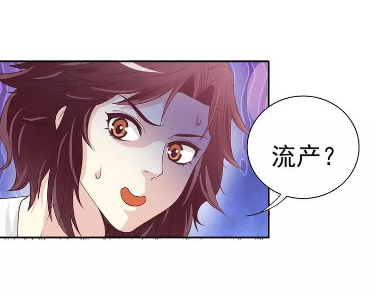 第19话 走，去吃！(1/2)-第19话