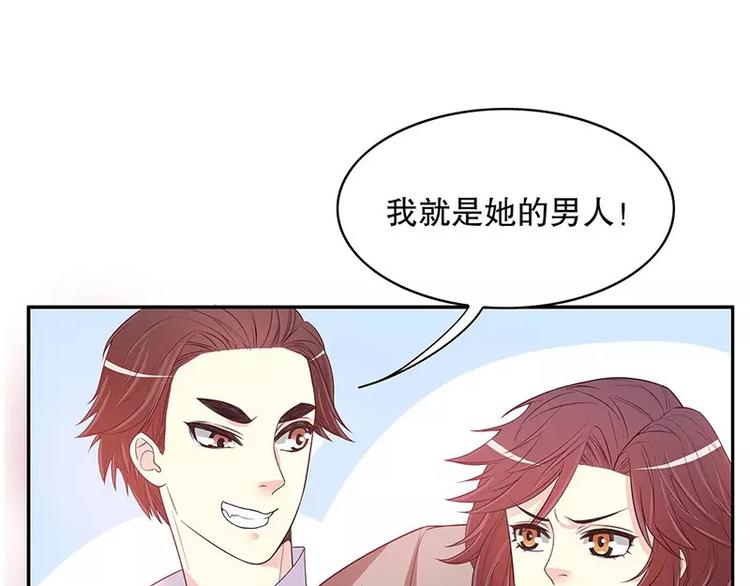 第19话 走，去吃！(1/2)-第19话