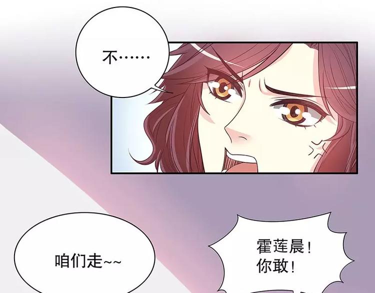 第19话 走，去吃！(1/2)-第19话