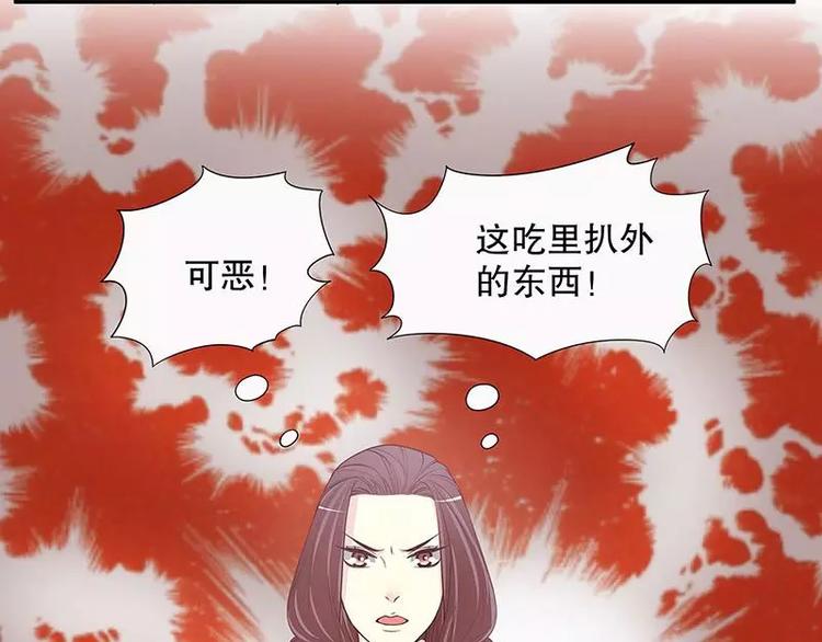 第19话 走，去吃！(1/2)-第19话