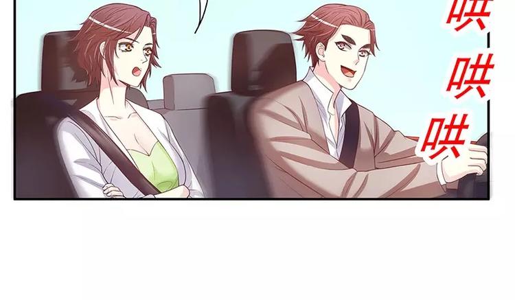 第19话 走，去吃！(1/2)-第19话