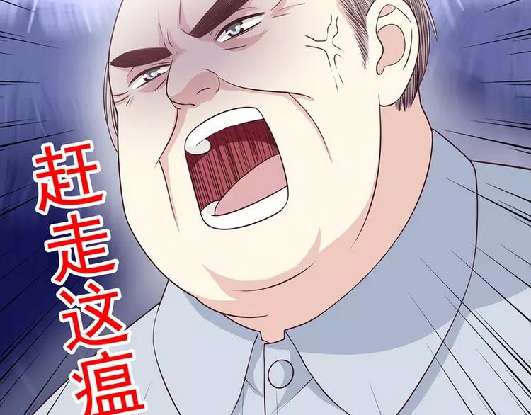 第19话 走，去吃！(1/2)-第19话