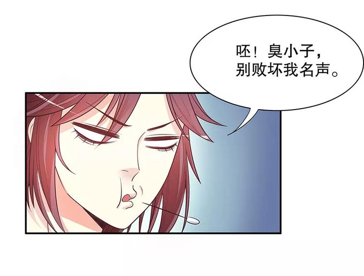 第19话 走，去吃！(1/2)-第19话